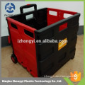 Cheap And High Quality cart trolley
